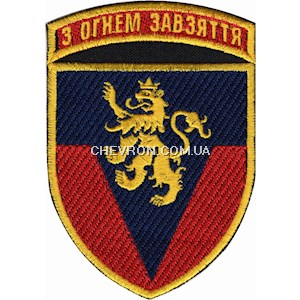 Шеврон