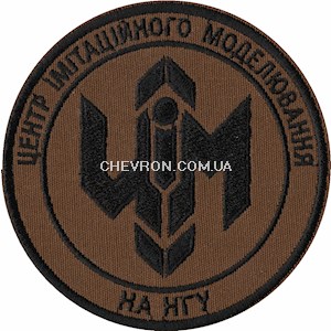 Шеврон