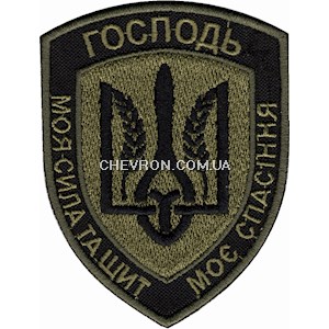 Шеврон