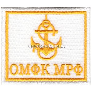 Погончик
