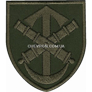 Шеврон 52 ОАБр