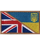 Прапорець Велика Британія-Україна