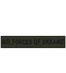 Нашивка Air forces of Ukraine (на липучці)