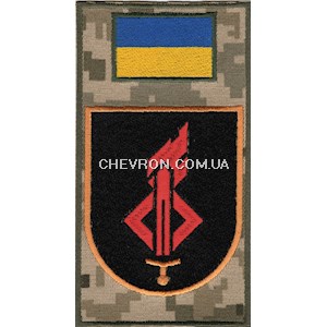 Шеврон-заглушка