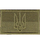 Прапорець України з тризубом (5х3 см)