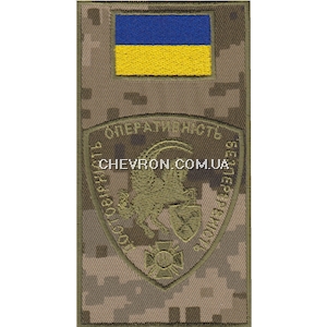 Шеврон-заглушка