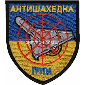 Шеврон