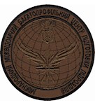 Шеврон Міжнародний міжвідомчий багатопрофільний центр підготовки підрозділів