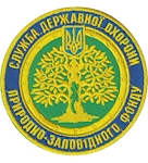 Шеврон Служба державної охорони природно-заповідного фонду