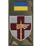 Шеврон-заглушка на липучці 78 десантно-штурмовий полк "Герць" (кольоровий)