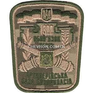 Шеврон