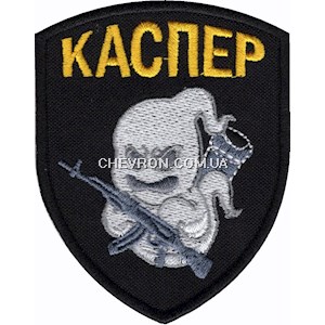 Шеврон