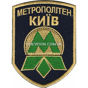 Шеврон