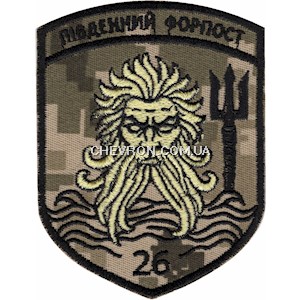 Шеврон