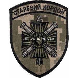 Шеврон