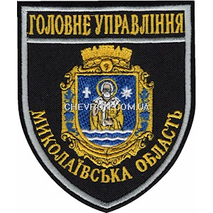 Шеврон