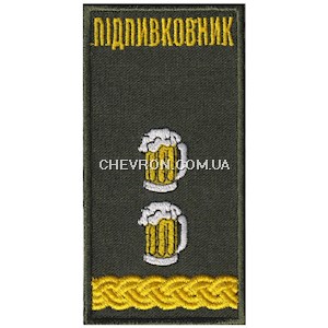 Погон