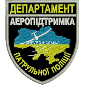 Шеврон