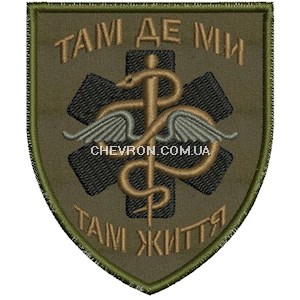 Шеврон