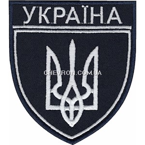 Шеврон