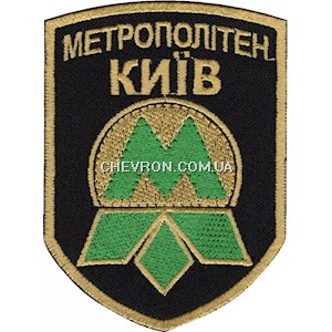 Шеврон