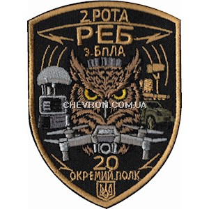 Шеврон