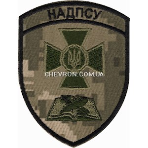 Шеврон
