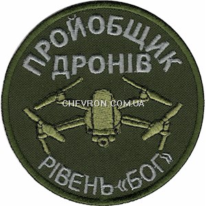 Шеврон