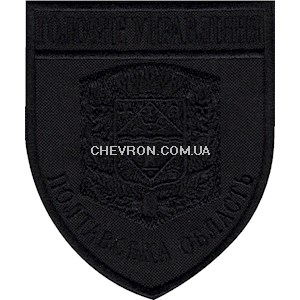 Шеврон