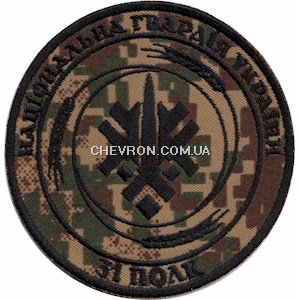 Шеврон