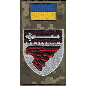 Шеврон-заглушка на липучці Окремий батальйон управління ДШВ