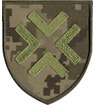 Шеврон 50 ОАБр