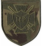 Шеврон DCIP