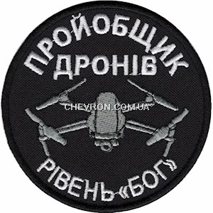 Шеврон