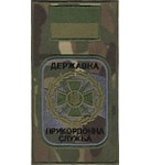 Шеврон-заглушка на липучці ДПС (польовий прапорець)