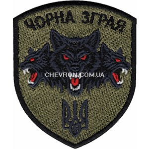 Шеврон Чорна зграя