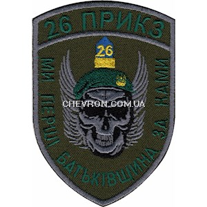 Шеврон