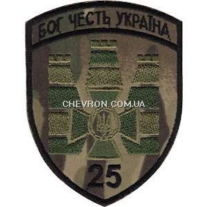 Шеврон