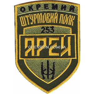 Шеврон
