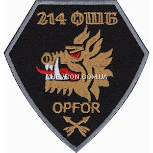 Шеврон 214 ОШБ OPFOR