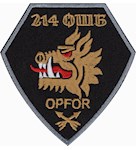 Шеврон 214 ОШБ OPFOR
