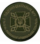 Шеврон ДКВС Південно-центральне МРУ