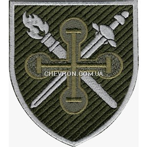 Шеврон