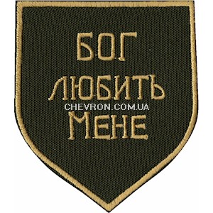 Шеврон