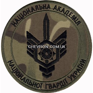 Шеврон