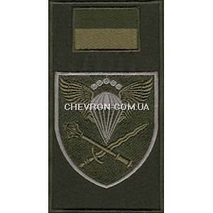 Шеврон-заглушка на липучці Командування ДШВ (польовий прапорець)