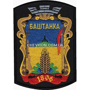 Шеврон Баштанка