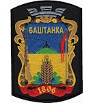 Шеврон Баштанка