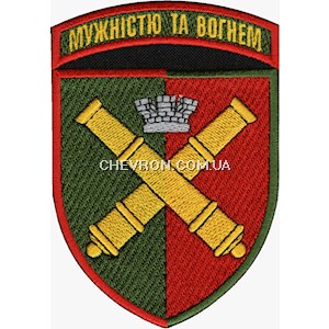 Шеврон