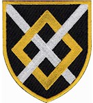 Шеврон 47 окрема інженерна бригада (кольоровий)